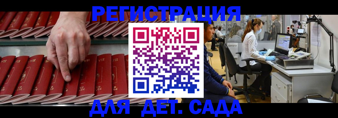 прописка для кредита в Усть-Илимске